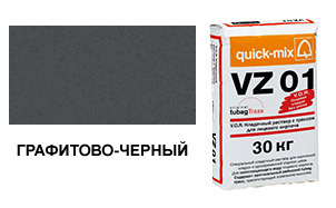 Цветной кладочный раствор Quick-Mix, VZ 01.Н графитово-черный 30 кг