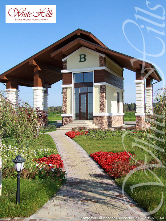 Облицовочный камень White Hills, Дарем, цвет 511-40
