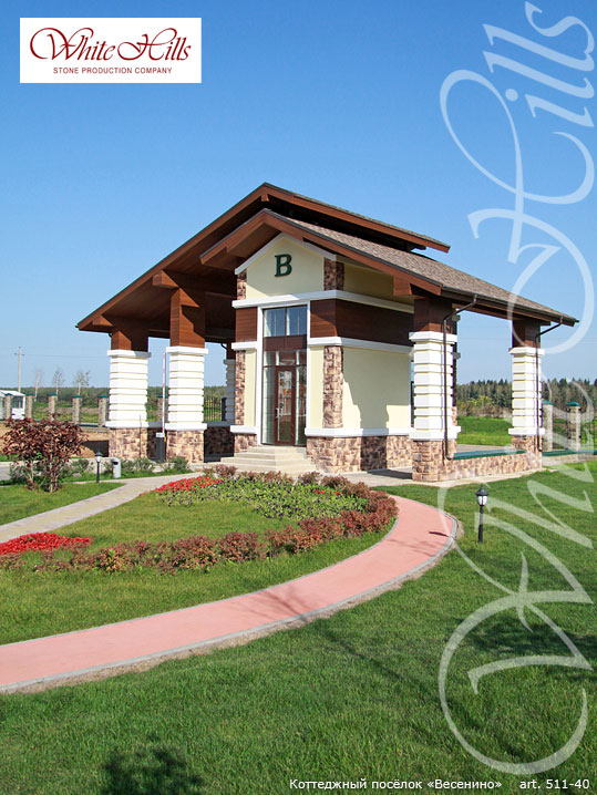 Облицовочный камень White Hills, Дарем, цвет 511-40