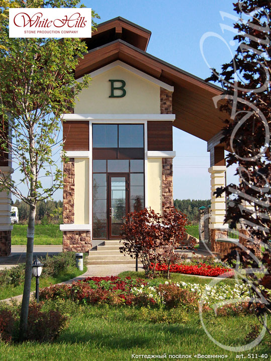 Облицовочный камень White Hills, Дарем, цвет 511-40