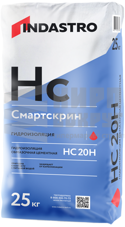 Индастро Смартскрин HC20 H